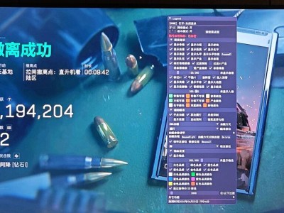 三角洲寻血猎犬(免费)下载 - 实时敌情感知｜战术规划助手